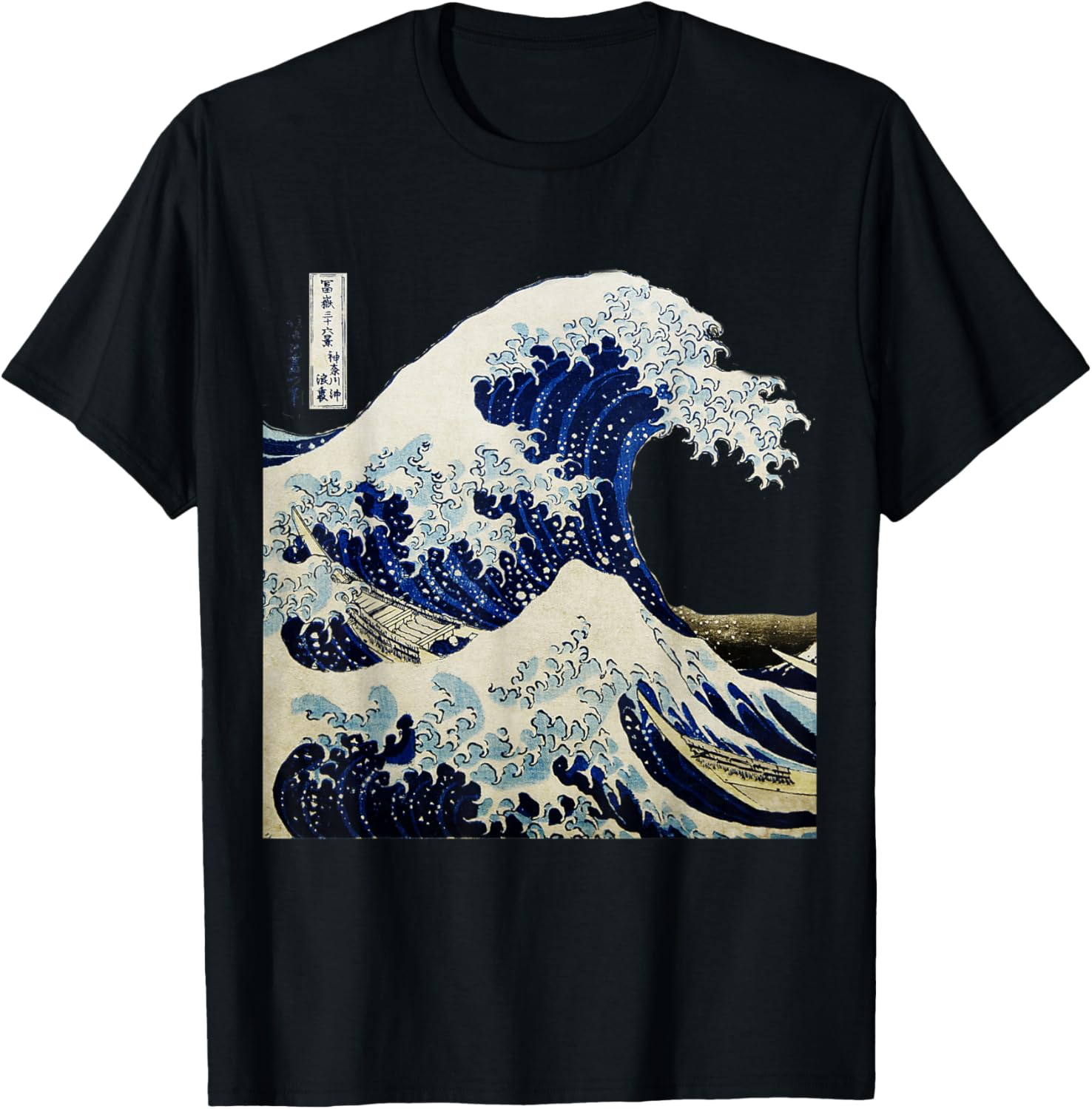 Kanagawa Japanese The Great Wave T Shirt