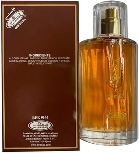 Al-Rehab Choco Musk Eau De Parfum Spray For Women, 1.7 Ounce