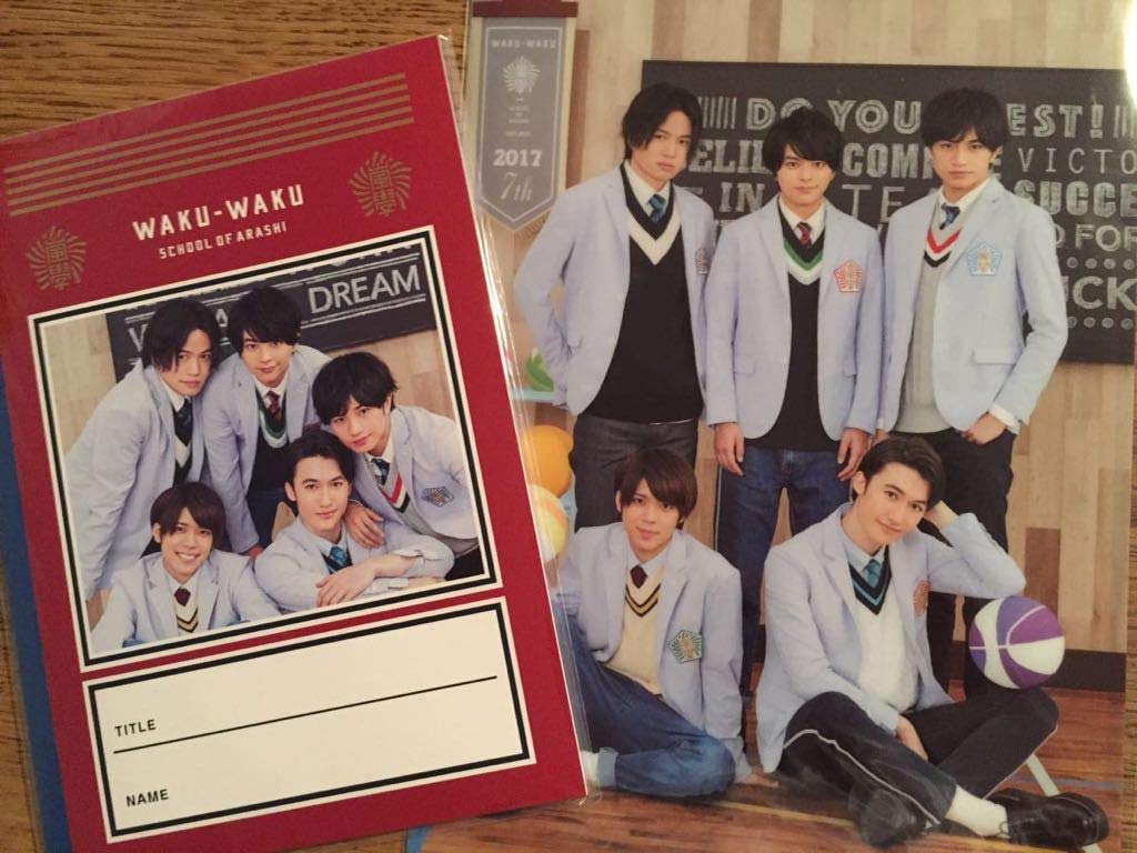 Arashi Wakuku School 2018 Goods, Sexy Zone Member Clear File &Amp; Jiyu Notebook, Kento Nakajima, Katsuri Satoshi Kikuchi, Satoshi Matsushima, Marius Leaf